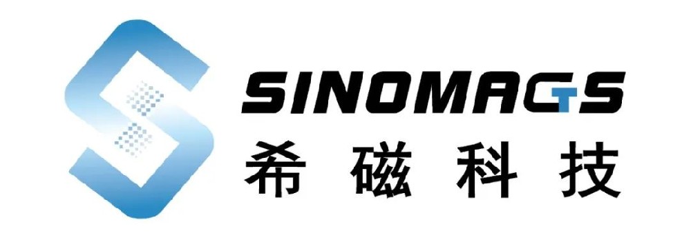 安徽希磁科技股份有限公司